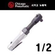 1/2 CP시카고 뉴메틱  라쳇 렌치 기본형 CP-886H