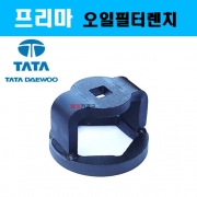 타타대우 프리마 오일 휠터 필터 렌치 D-900