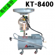 석션오일드레인(80L/저상형)수동타입 KT-8400 안전인증 드레인