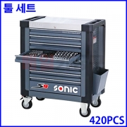 [SONIC] 소닉 툴세트 420PCS 이동식 공구세트 공구대 공구함 자동차 차량 정비용
